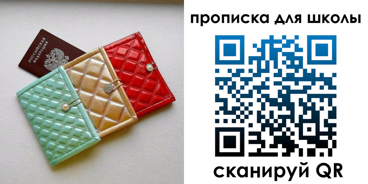прописка для кредита в Александровске-Сахалинском